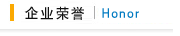 产品分类